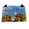永顺华蔬菜礼盒6kg 商品缩略图0