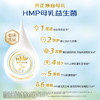 喜寶HiPP 有機HMP母乳益生菌+益生元嬰兒配方奶粉 3段 （350g）德国原罐进口 商品缩略图1