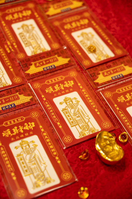 ² 【灵顺寺财神庙】财神庙同款-顺财神金属贴 HM02-CRMM-XJJ 商品图1