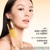【1F】法国娇兰御廷兰花金致焕采精华水 商品缩略图2