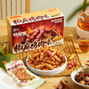 【劲仔】脆卤花生 （椒麻鸡肉味）450g 休闲小零食年货送礼团购员工福利-FN 商品缩略图4