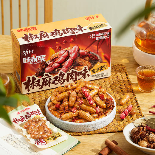 【劲仔】脆卤花生 （椒麻鸡肉味）450g 休闲小零食年货送礼团购员工福利-FN 商品图4