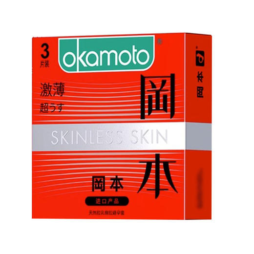 【百万补贴商品】冈本避孕套-激薄 5片装/10片装 商品图7