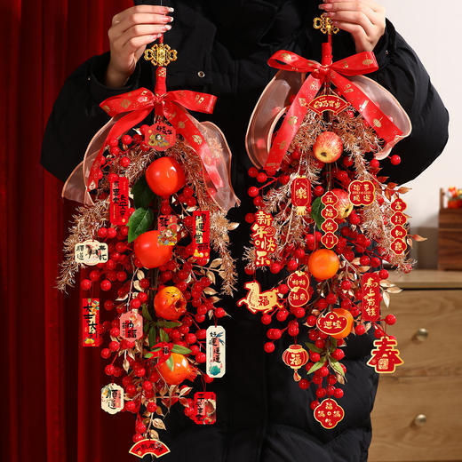 【新年红果挂件❗️迎新禧贺新年】2026年新年过年红果挂件贺年新款门挂春节马年氛围布置挂饰装饰品。jc 商品图0