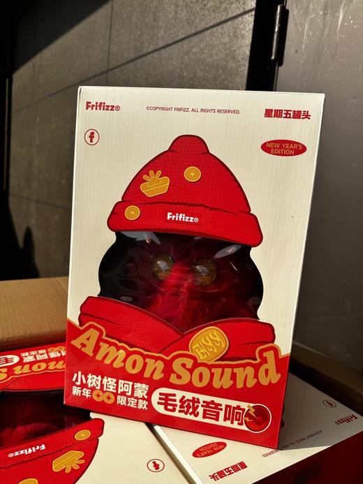 F012238新年氛围感杀疯了！小树怪阿蒙罐头毛绒音箱 商品图4