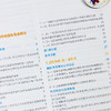 詹韦免疫生物学（原书第十版） 商品缩略图4