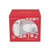 红之 净透卸妆洁面随行套盒 15g+20ml 商品缩略图1