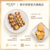 【奇华欢乐什锦糕点饼干(礼盒装)】奇华饼家巧克力曲奇蝴蝶酥什锦糕点饼干礼盒中国香港进口零食节日送礼 商品缩略图2