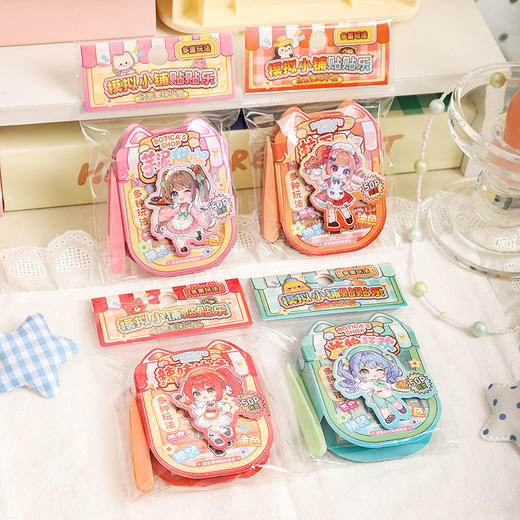 喵喵模拟小铺贴贴乐贴纸本-纪念日百货门店同款169443886 商品图0