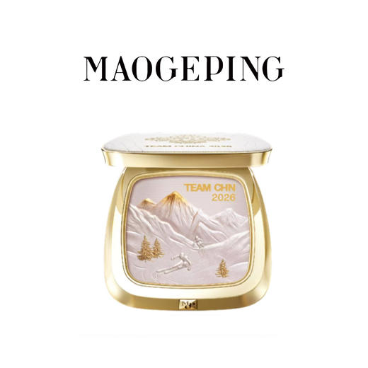 【1F】毛戈平盛彩晶曜雪山凝光高光粉饼701 商品图0