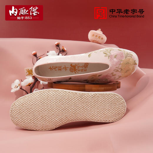 内联升大内联升马上有钱花女鞋DN8709 商品图2