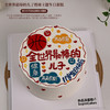 青少年款鲜果蛋糕集合+赠送LED发光帽【惠州】 商品缩略图6
