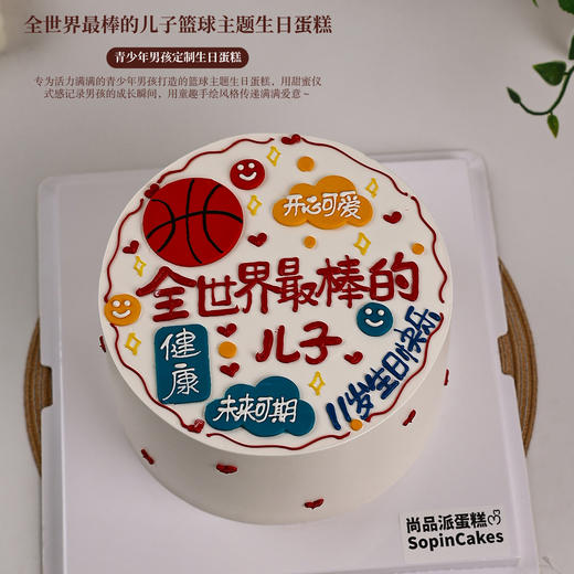 青少年款鲜果蛋糕集合+赠送LED发光帽【惠州】 商品图6