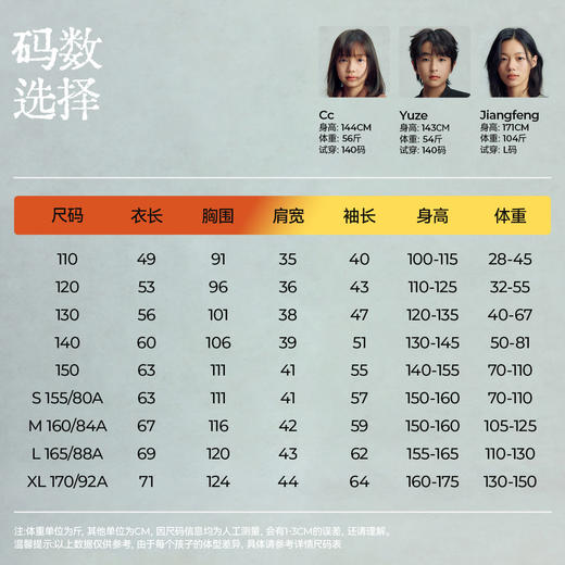 【今日之白系列】森林棠26新款扶摇上轻暖顺滑亲子款立领棉服61325319【HZ】 商品图5