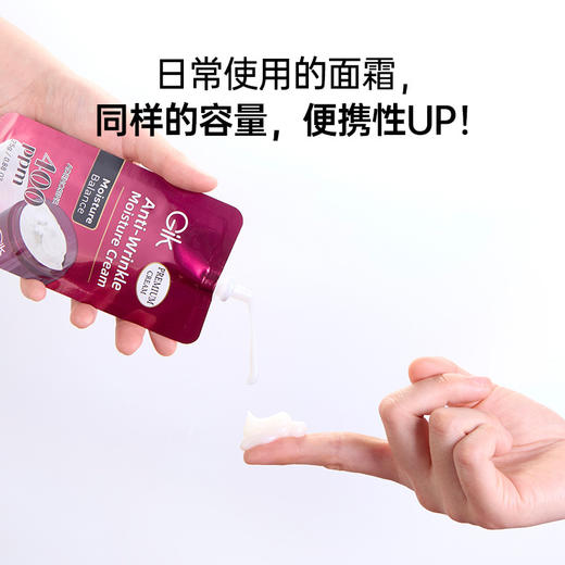 GIK弹嫩保湿面霜25g*2袋 商品图5
