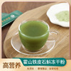 【霍山佬】霍山石斛冻干粉 120g  （ahhsl） 商品缩略图0
