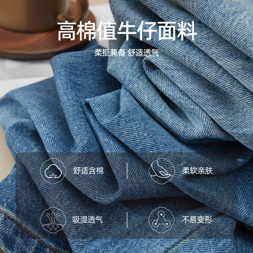 【春新品！飞机线-阔腿裤】逸阳春季新品宽松显瘦百搭高棉值牛仔阔腿裤8337 商品图1