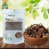 菌菇自选  | 有机 商品缩略图5