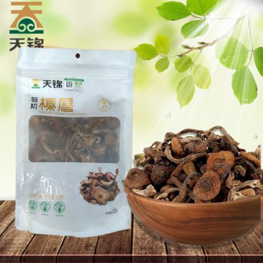 菌菇自选  | 有机 商品图5
