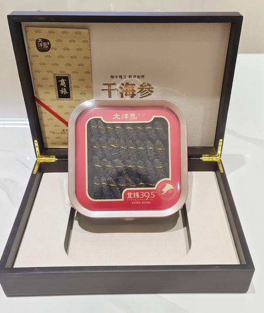 B1F 大洋岛干海参（速发）70g/盒（买一送一同品） 商品图0