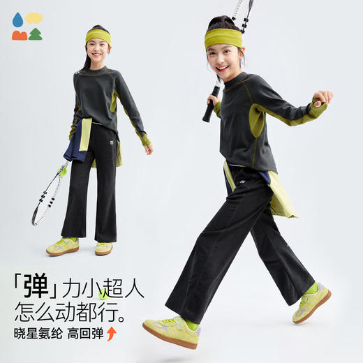 【弹弹棉直筒裤】森林棠26春儿童女百搭高弹力舒适柔软直筒休闲裤62053002【HZ】 商品图2