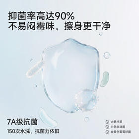 英氏（YEEHOO）竹棉抗菌吸湿透气浴巾新生洗澡巾男女宝毛巾 满印花叶115*115CM