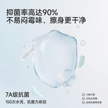 英氏（YEEHOO）竹棉抗菌吸湿透气浴巾新生洗澡巾男女宝毛巾 草丛精灵115*115CM 商品图4