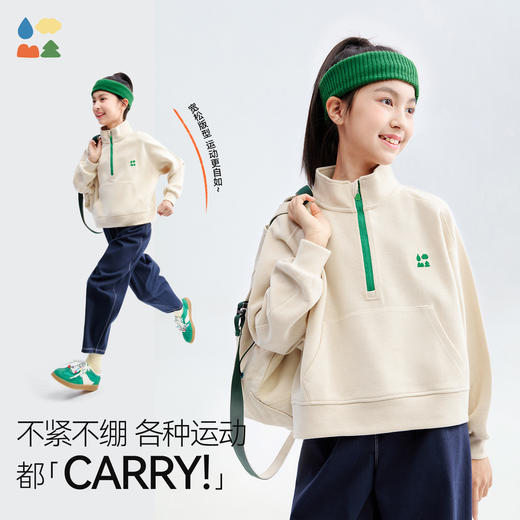 【半高领短款卫衣】森林棠26春女童云感罗纹短款显高半拉链宽松卫衣60353257【HZ】 商品图2