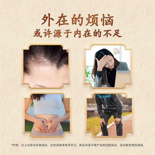 【熟地】农科院九蒸九制熟地黄河南焦作地黄即食泡水 250克/盒，内含独立小袋 商品图4