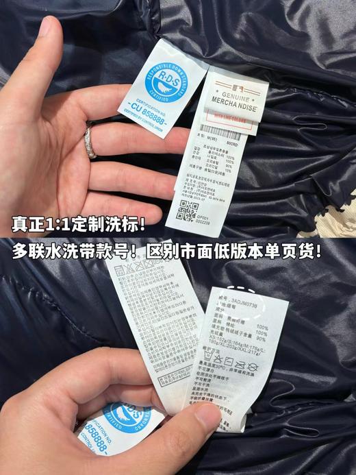 F012217满印老花立领廓形面包羽绒服男女同款情侣款 商品图13