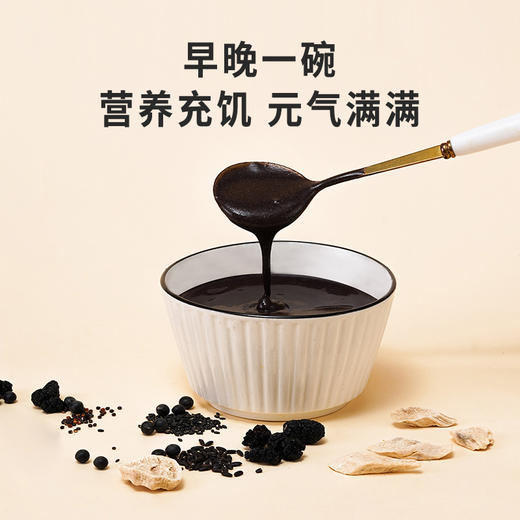 正安 十黑粉  十重黑营养呵护裨胃巩固先天之本 无蔗糖无香精 十黑芝麻粉 600g/罐 腰膝黑色入肾 头发掉发代餐早餐 商品图3