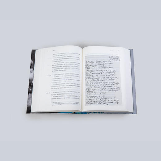 殉道学：塔可夫斯基日记1970—1986（注意！2月13日下午四点以后订单延迟到2月24日发货） 商品图9