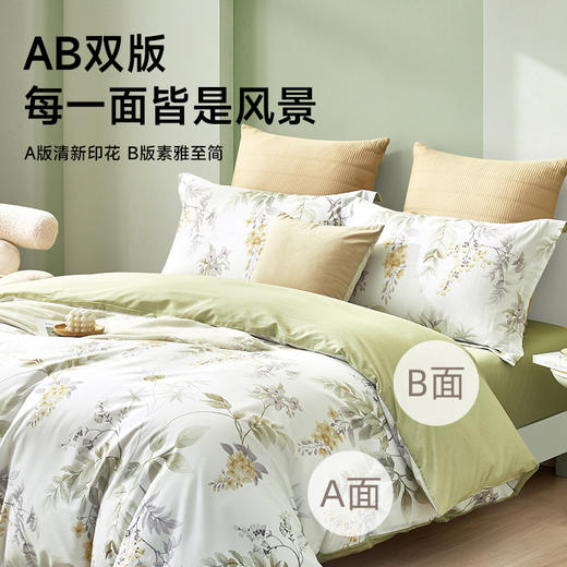 全棉印花拆件(观夏) 商品图3