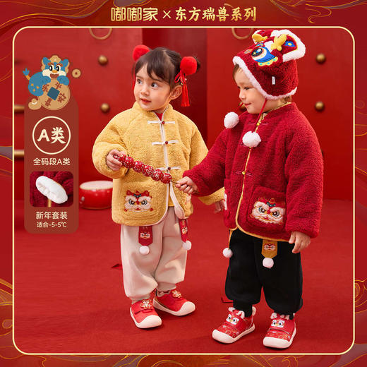 嘟嘟家儿童过年唐装宝宝喜庆拜年服套装男童周岁礼D4DBN013 商品图0