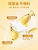【新西特】DHA藻油软胶囊 商品缩略图1