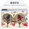 弈顺中国象棋实木棋子 6公分 商品缩略图2