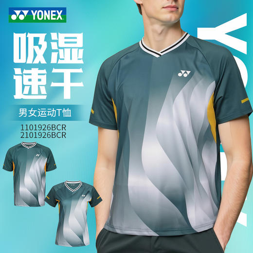 2026年新款YONEX尤尼克斯羽毛球服透气速干短袖1101926BCR男女款运动T恤 商品图0