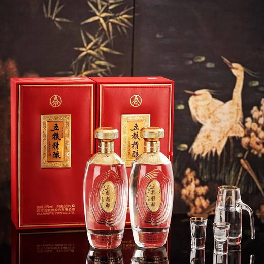【宜宾五粮液股份有限公司出品】五粮精酿*天禄献瑞 500ml*2瓶  52%vol浓香型白酒 滴滴精酿 尾净香长 精美礼盒包装 商品图1