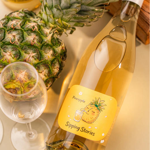 酌见物语 莫斯卡托凤梨酒 750ml/瓶 融合干白葡萄酒与凤梨浓缩汁，果香浓郁，口感清爽醇厚 商品图2