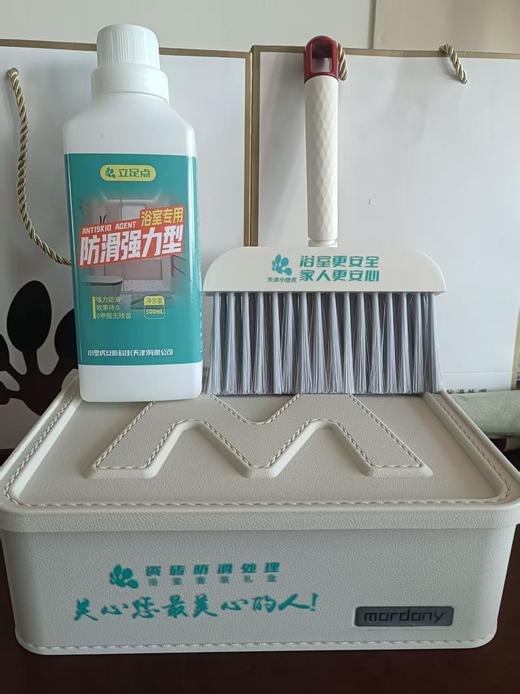 防滑涂剂套装 商品图0