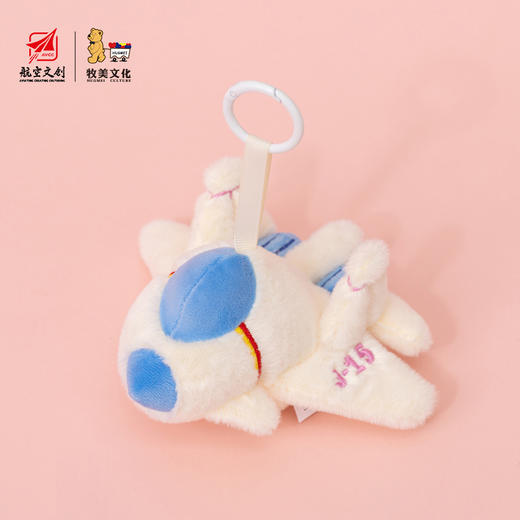 【Q版战机系列毛绒挂件】中航工业正版仿真战机毛绒玩偶挂件背包挂件MM 商品图4