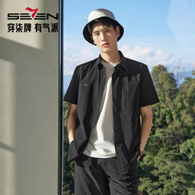 【无缝/轻旅衬衫】柒牌男装2026夏季舒适休闲中青年微弹短袖衬衫130A70120