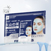 GIK火山泥涂抹式面膜30g*2袋 商品缩略图5