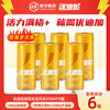 优迪加哈密瓜风味6罐【【2026新春好品】 商品缩略图0