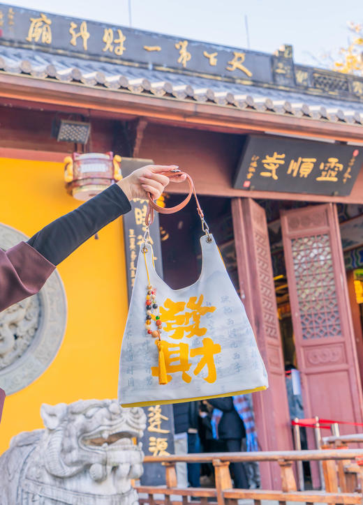 【北高峰】财神银票款钱袋子肩挎包 商品图12