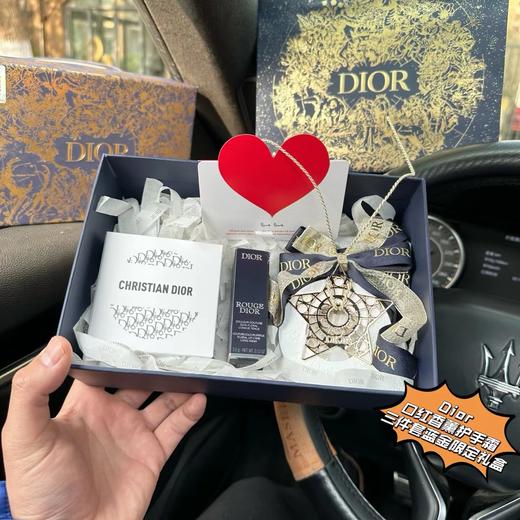 D012270口红香薰护手霜三件套蓝金限定礼盒 商品图1