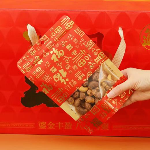 【甄选】日进斗金（鎏金礼）新年礼盒 每一种都是0添加 健康纯味之选 8袋8种 净含量1384g 商品图3