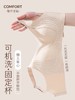 【QIUBAN秋板赫本双倍提拉内衣3.0】双重提拉 聚拢上托 一体式侧托收副乳 156 商品缩略图3