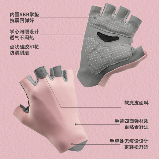 【劳拉之星】吸引力系列无痕健身手套LS0737 商品图0