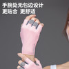 【劳拉之星】吸引力系列无痕健身手套LS0737 商品缩略图2